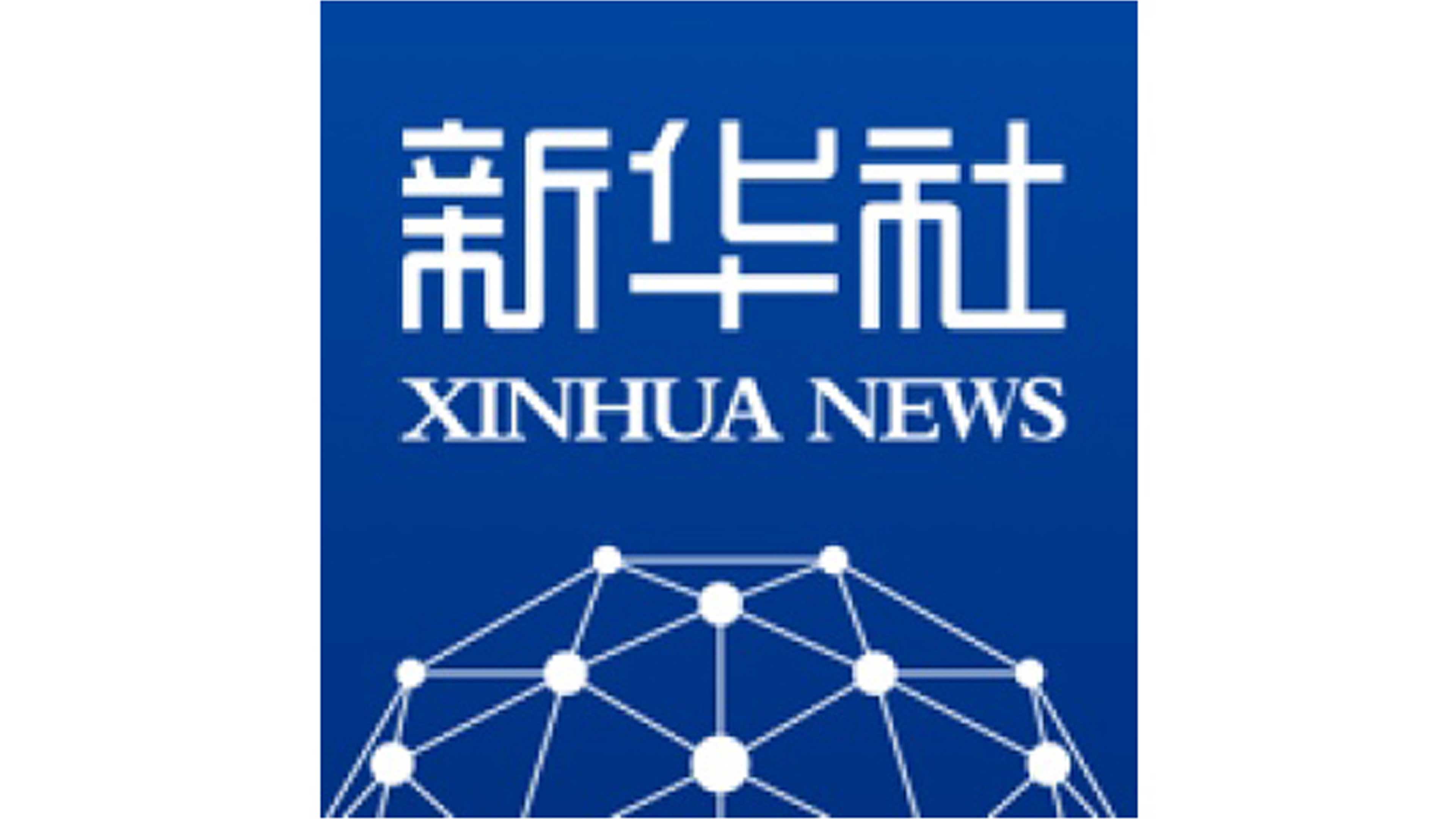 新華社點(diǎn)贊虹潤--福建虹潤：打造科技創(chuàng)新與產(chǎn)業(yè)創(chuàng)新融合發(fā)展的樣本