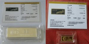 金銀有價情無價，虹潤精神比金堅