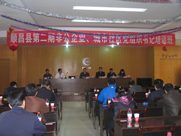 順昌縣第二期非公企業(yè)、城市社區(qū)黨組織書記培訓(xùn)班在虹潤舉行