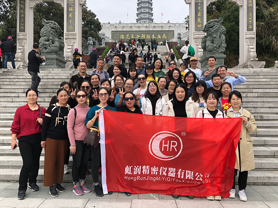 秋風乍起煙云意，曉露催生草木姿---虹潤公司沙縣秋游記